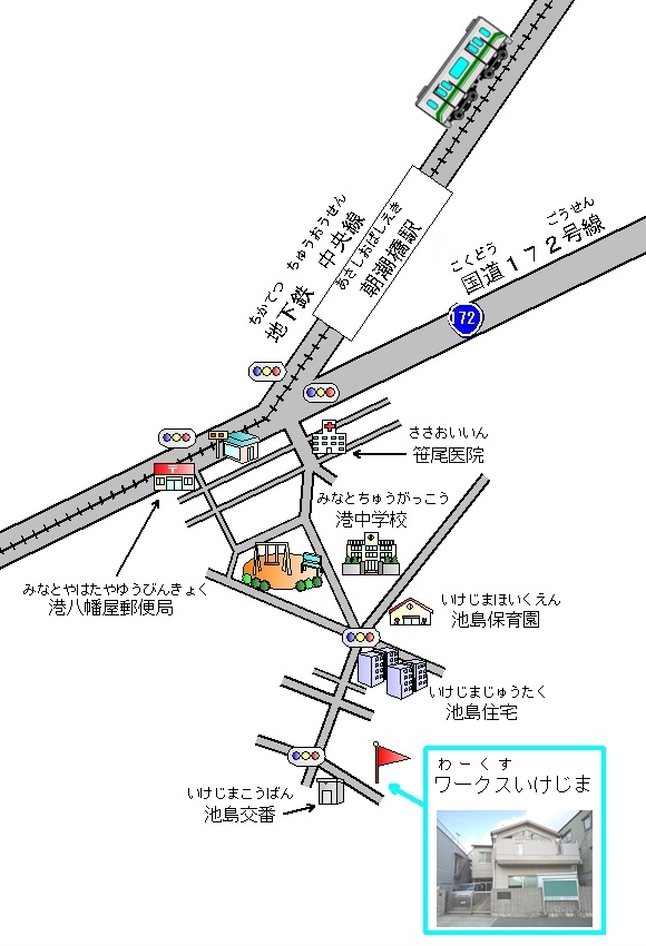 地下鉄 朝潮橋駅（ちかてつ あさしおばしえき）から