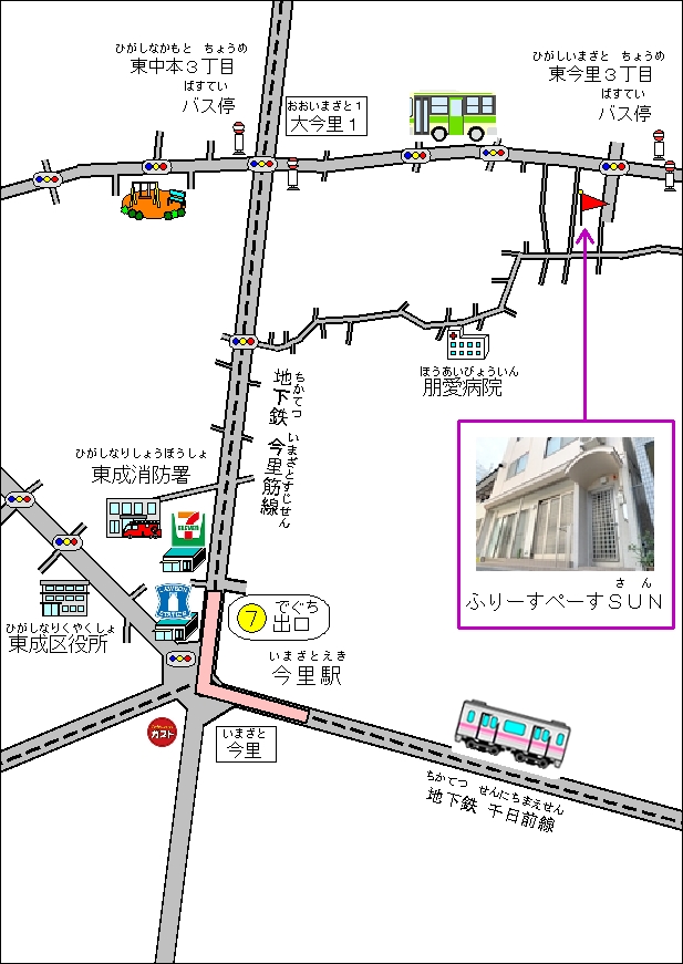 地下鉄 今里駅（ちかてつ いまざとえき）から